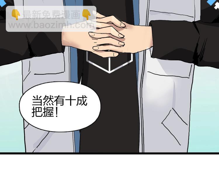 第187话 祸起萧墙 🍉149