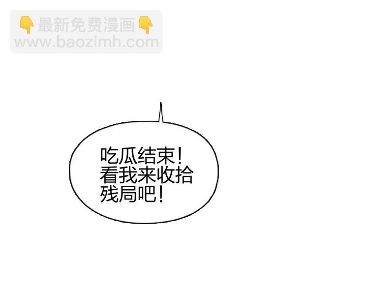 第187话 祸起萧墙 🍉150