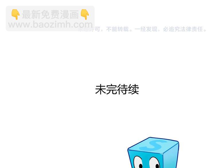 第187话 祸起萧墙 🍉151