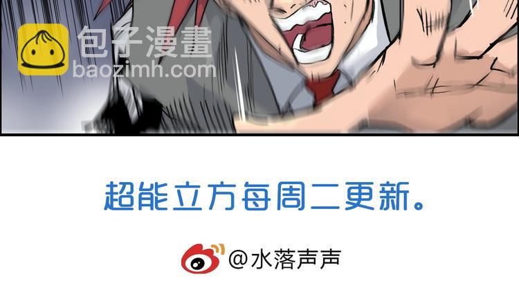 第187话 祸起萧墙 🍉156