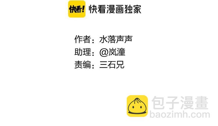第187话 祸起萧墙 🍉2