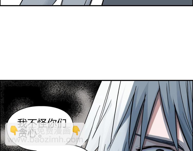 第187话 祸起萧墙 🍉20