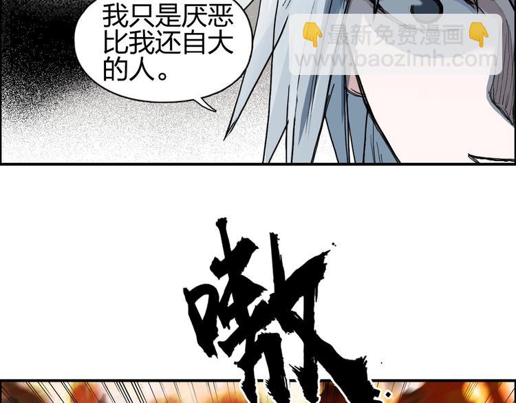 第187话 祸起萧墙 🍉21