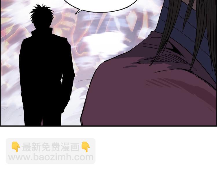 第187话 祸起萧墙 🍉26