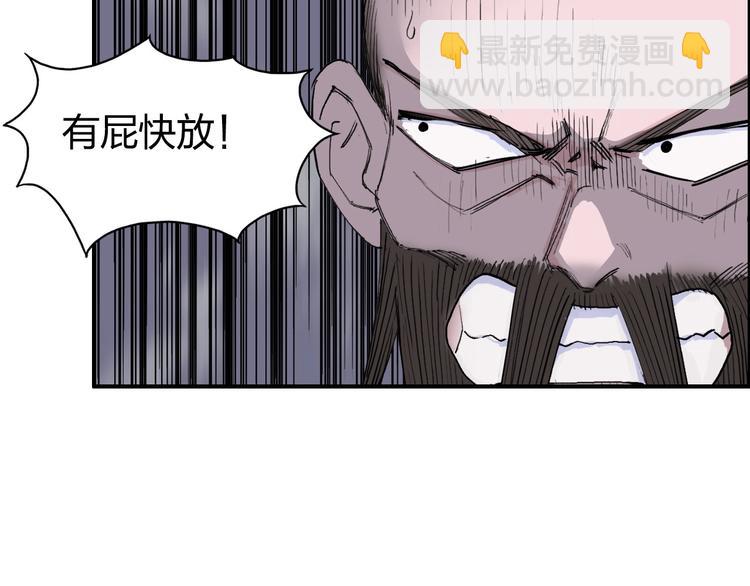 第187话 祸起萧墙 🍉29