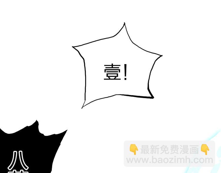 第187话 祸起萧墙 🍉34