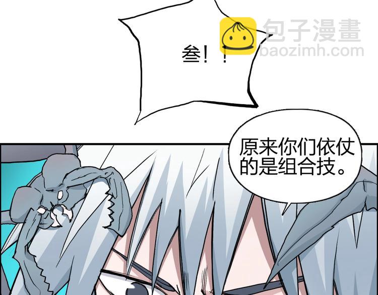 第187话 祸起萧墙 🍉53