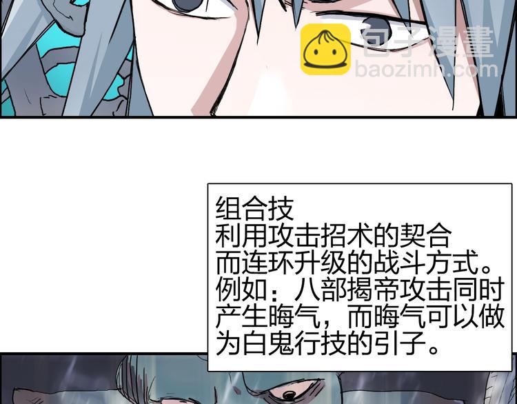 第187话 祸起萧墙 🍉54