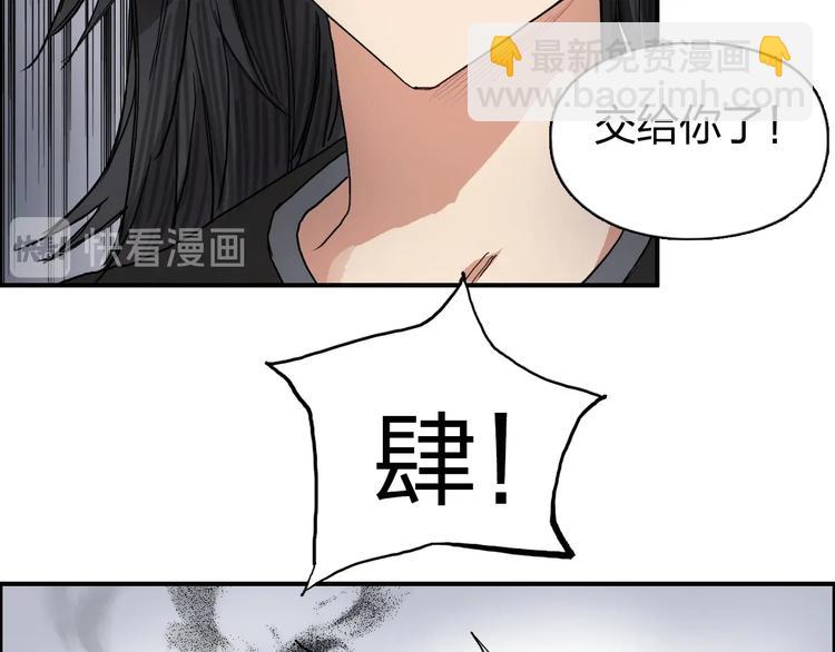 第187话 祸起萧墙 🍉64
