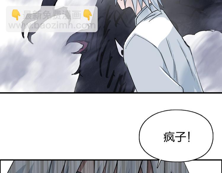 第187话 祸起萧墙 🍉71