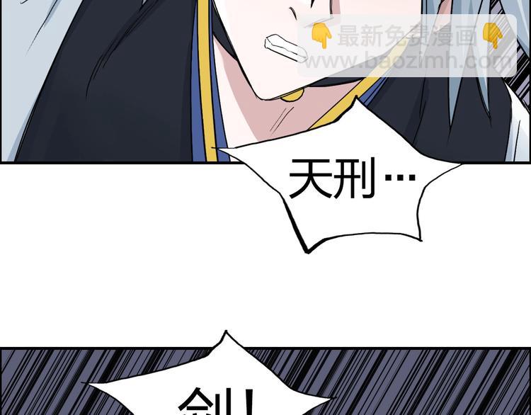 第187话 祸起萧墙 🍉76