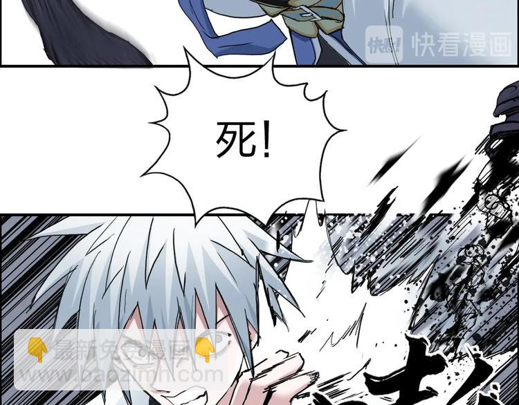 第187话 祸起萧墙 🍉84