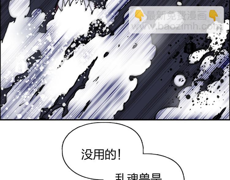 第187话 祸起萧墙 🍉86