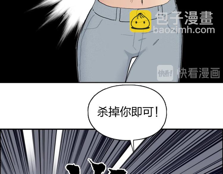 第187话 祸起萧墙 🍉92