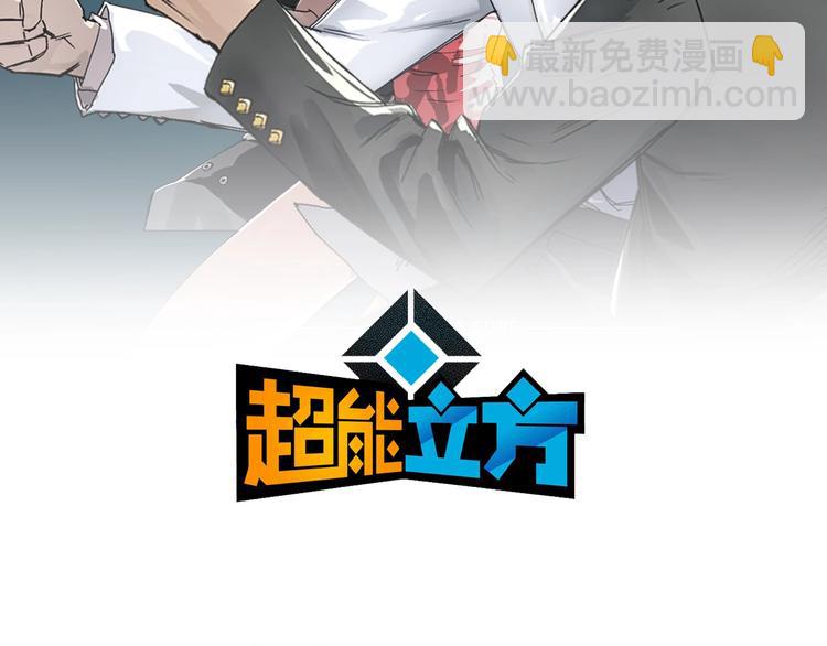 第192话 人魔苏醒1