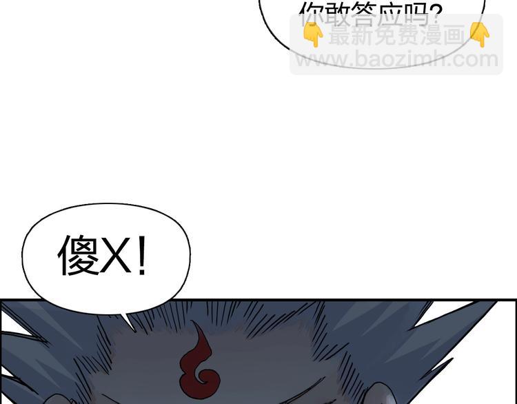 第192话 人魔苏醒10