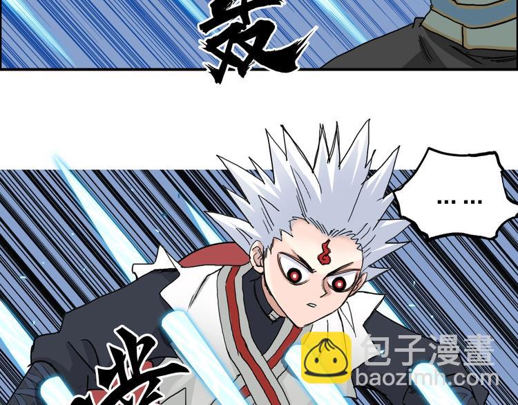 第192话 人魔苏醒100