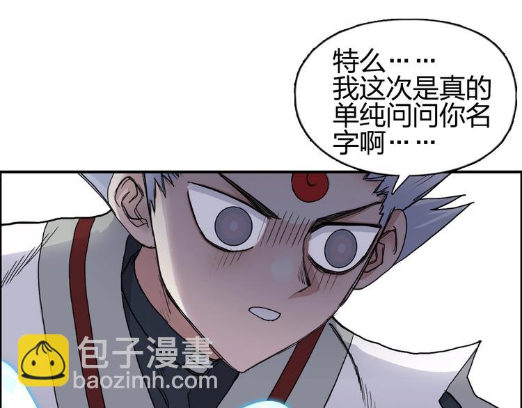 第192话 人魔苏醒102