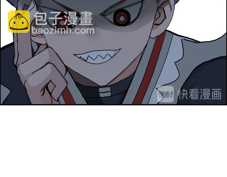 第192话 人魔苏醒11