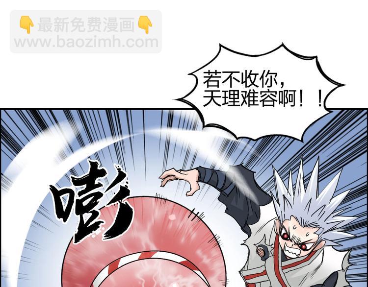 第192话 人魔苏醒110