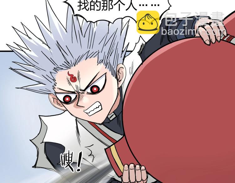 第192话 人魔苏醒115