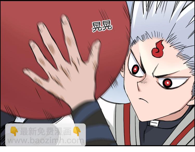 第192话 人魔苏醒117
