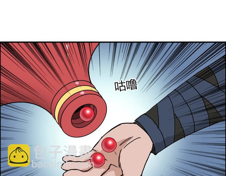 第192话 人魔苏醒118