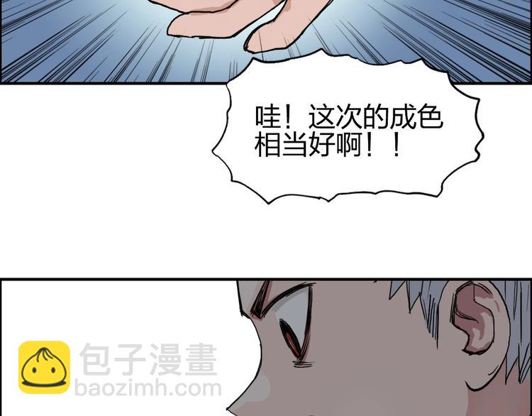第192话 人魔苏醒119
