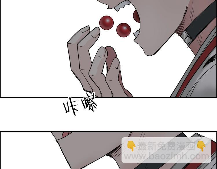 第192话 人魔苏醒120