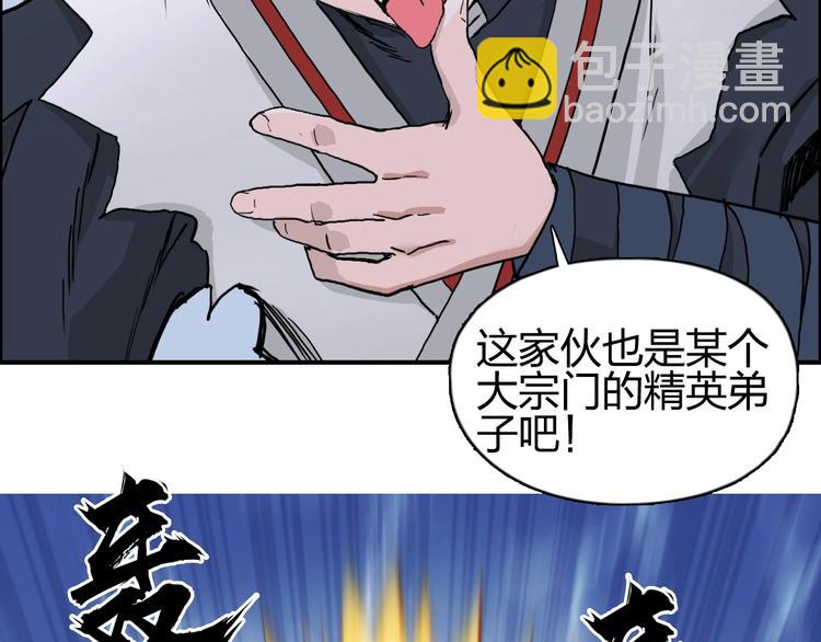 第192话 人魔苏醒122