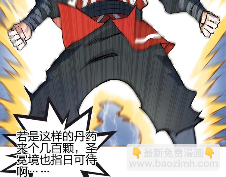 第192话 人魔苏醒124