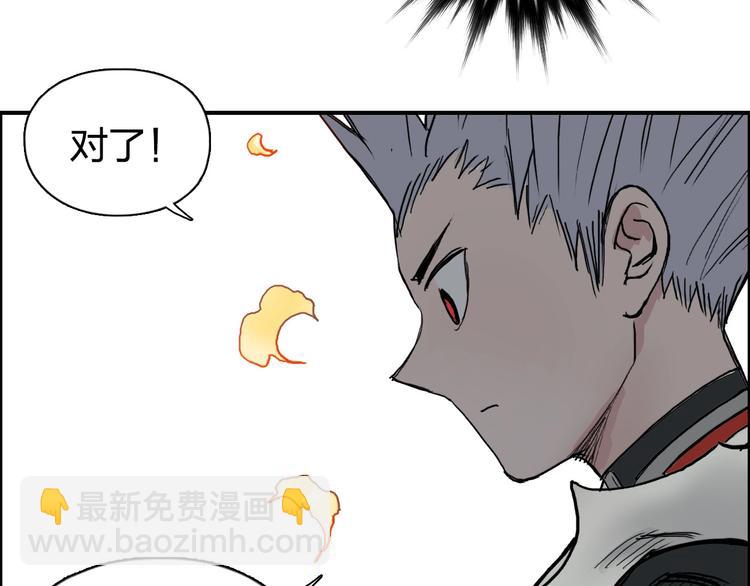 第192话 人魔苏醒126