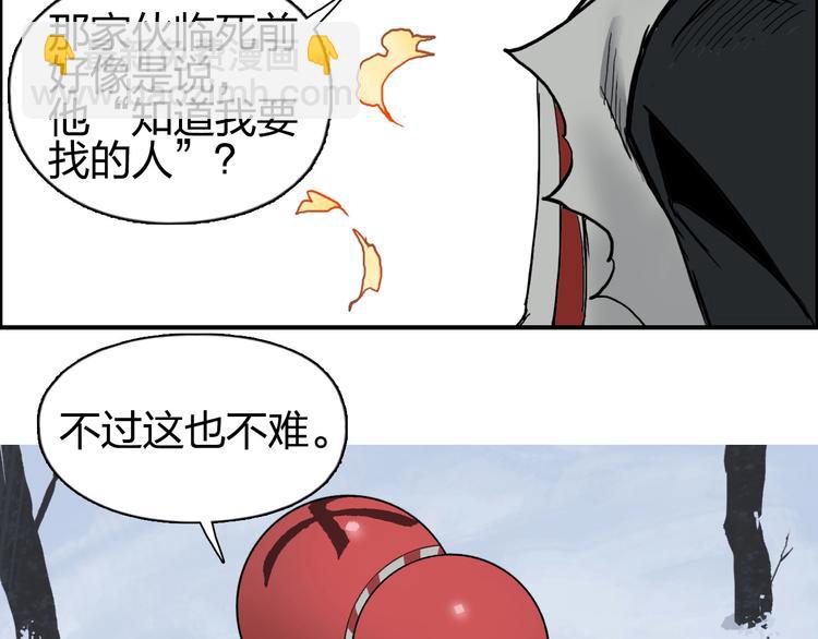 第192话 人魔苏醒127