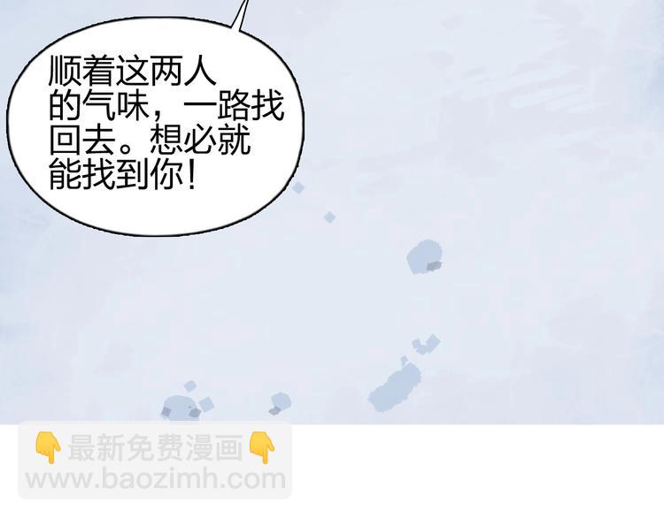 第192话 人魔苏醒129