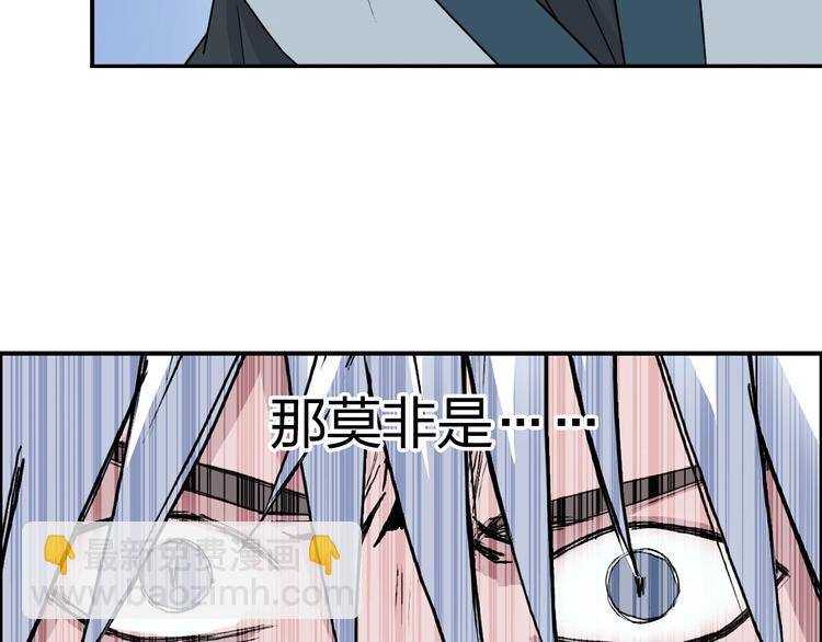 第192话 人魔苏醒13