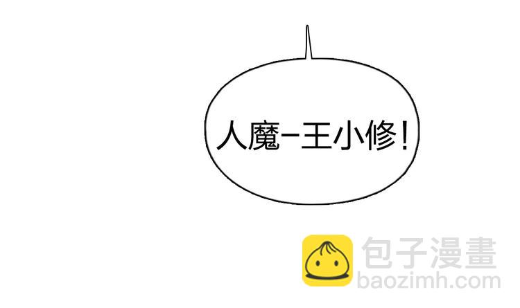第192话 人魔苏醒130