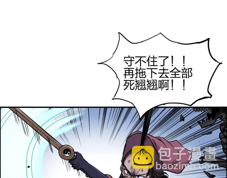 第192话 人魔苏醒131