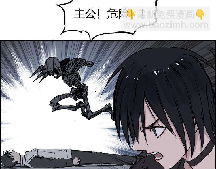第192话 人魔苏醒133