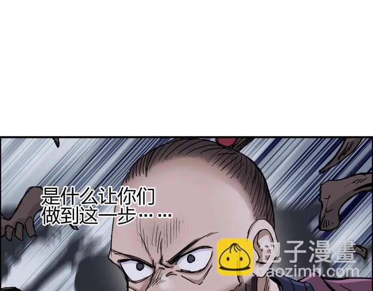第192话 人魔苏醒138