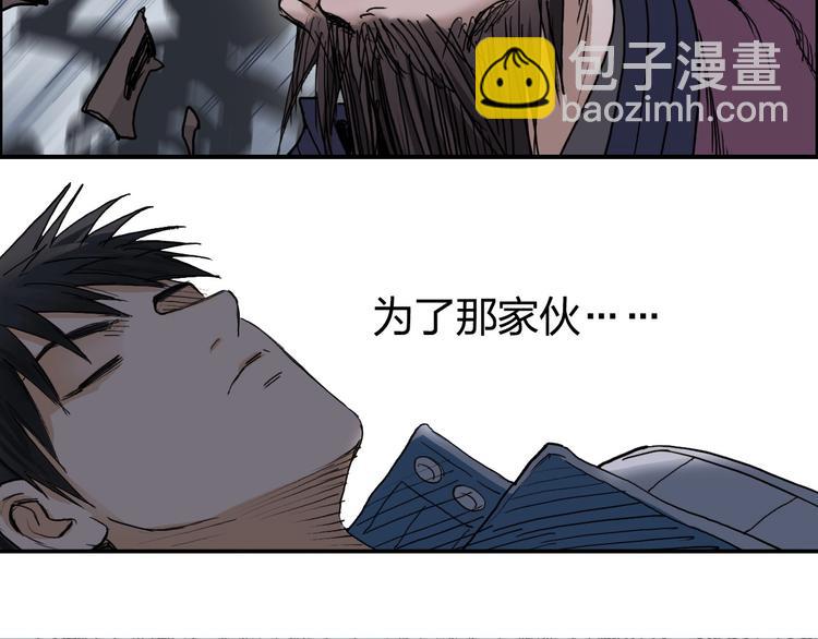 第192话 人魔苏醒139