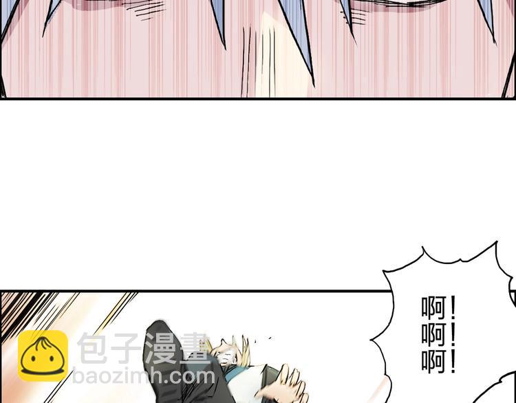 第192话 人魔苏醒14