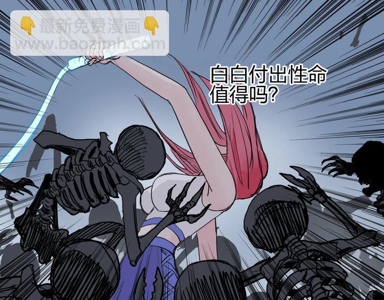 第192话 人魔苏醒140