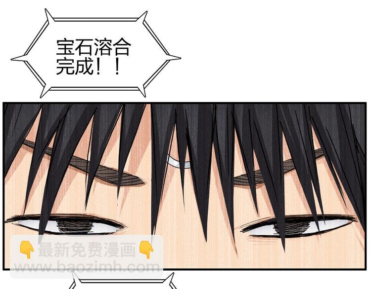第192话 人魔苏醒152