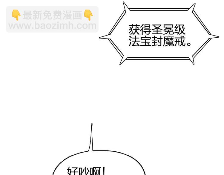 第192话 人魔苏醒154