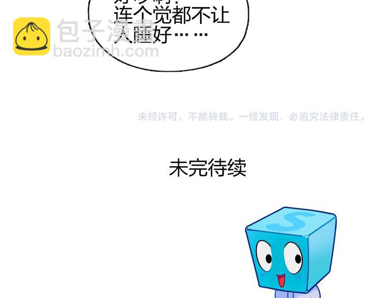 第192话 人魔苏醒159