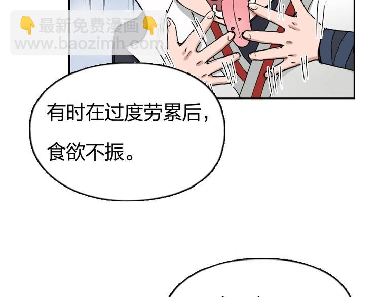 第192话 人魔苏醒162