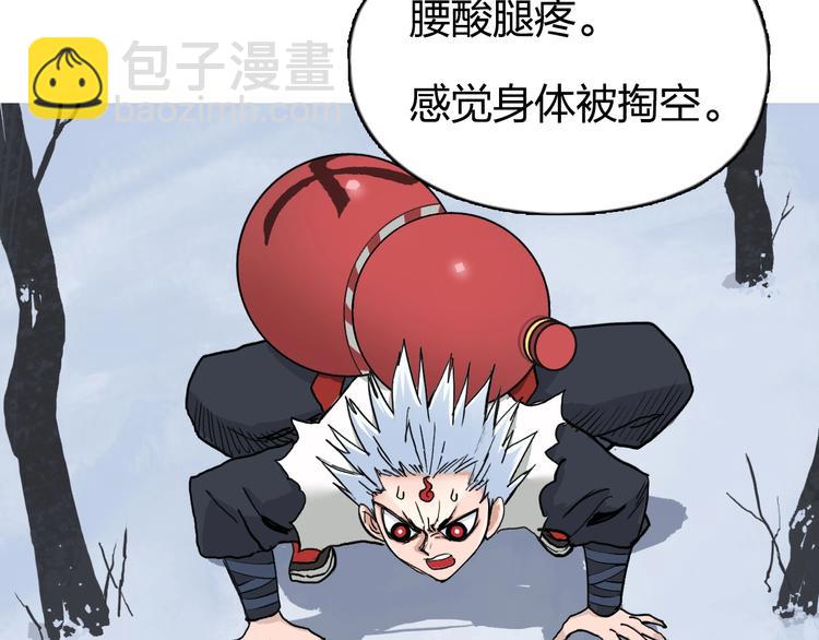 第192话 人魔苏醒163