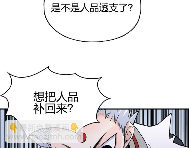 第192话 人魔苏醒165