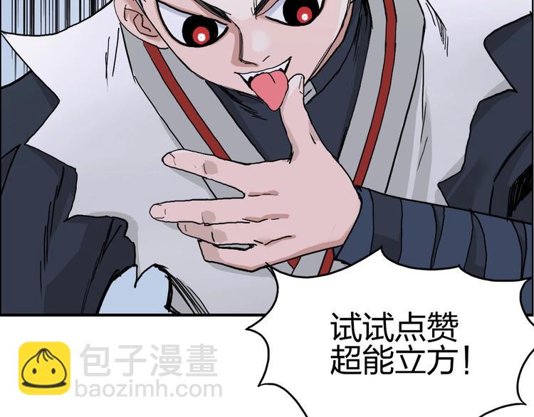 第192话 人魔苏醒166