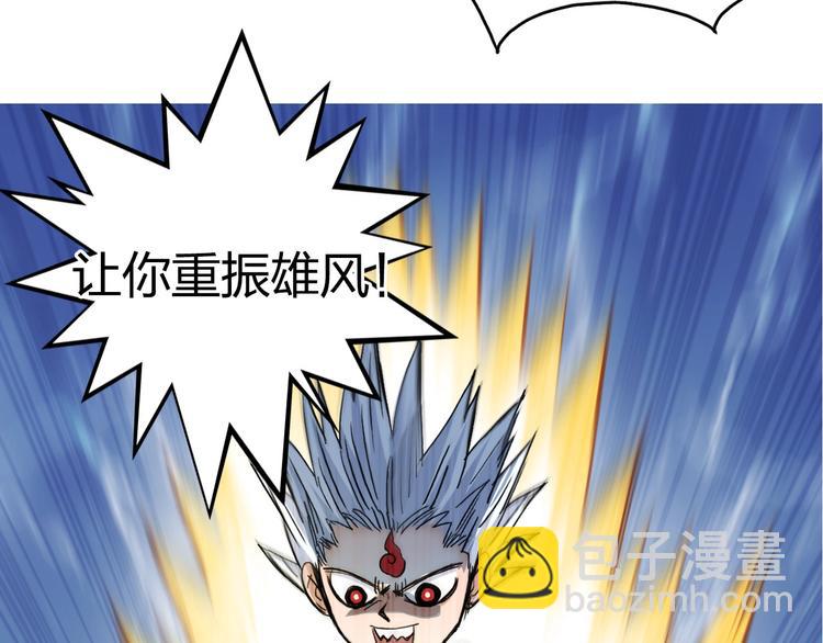第192话 人魔苏醒167